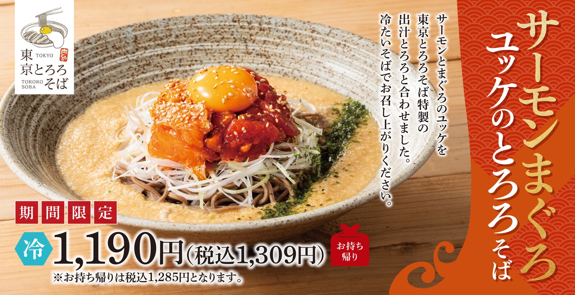 5月7日(木)～小僧寿しでは、【平日限定】お得感満載！ボリューム満点♪『よくばり！バリュー盛フェア』を平日限定開催！