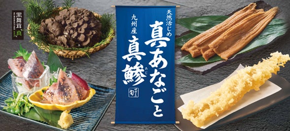 【5月1日 出前館対応開始】ナチュラルスマイルピザ中山本店・武岡店、10月31日まで“お店価格”で提供