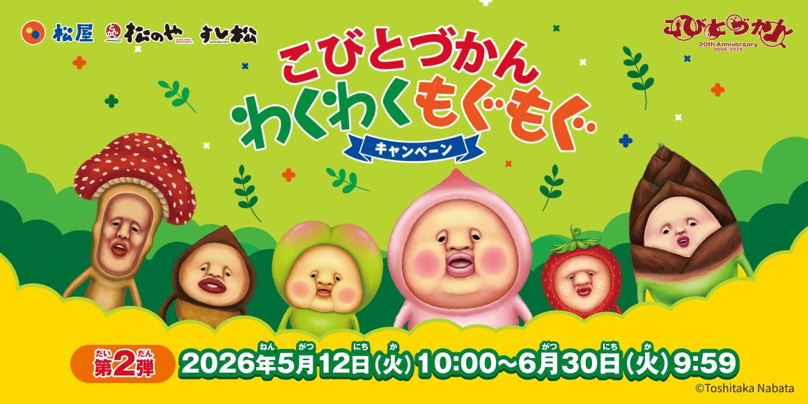 みんなの大好きを、全部のせ！あの売れすぎて一時休止した伝説のメニューが進化して、名前を変えて再登場「揚げオムカレー」byかつや
