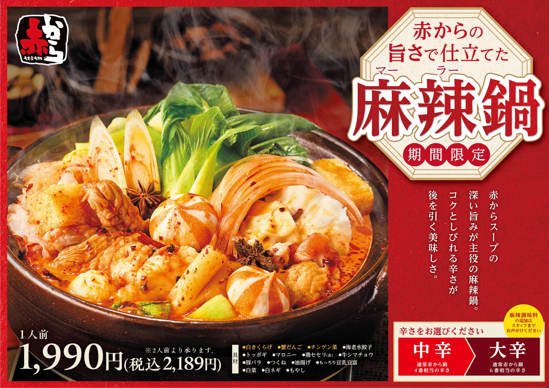 みんなの大好きを、全部のせ！あの売れすぎて一時休止した伝説のメニューが進化して、名前を変えて再登場「揚げオムカレー」byかつや