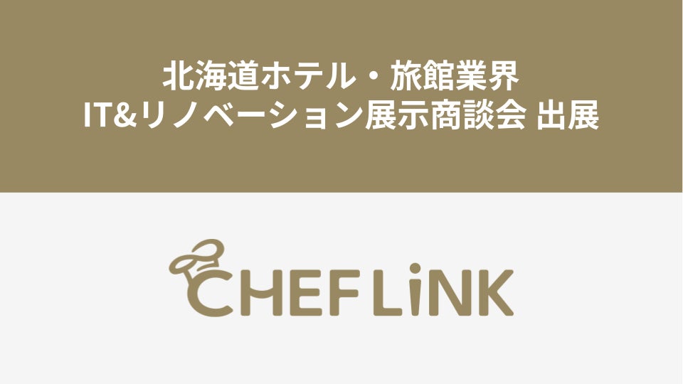 【江戸前汽船】東京スカイツリー®を眺める「隅田川周遊2.5時間国産牛ステーキランチクルーズ」を7月12日より日曜・祝日限定で運航開始！