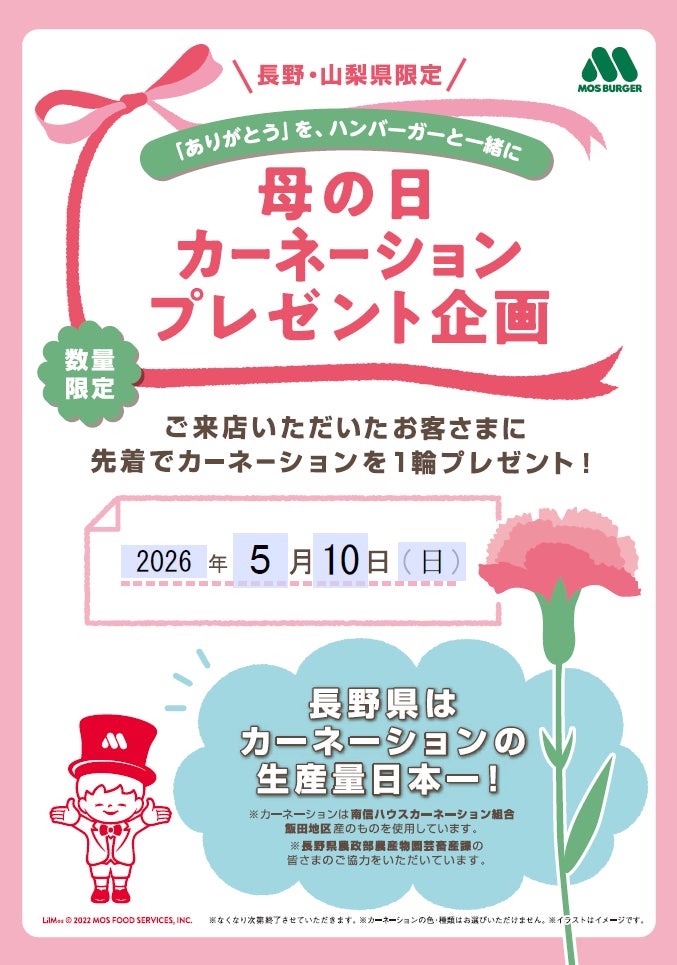 【明治記念館】初夏を味わう季節限定ディナー「新緑会席」が登場!旬の食材を取り入れた会席料理に加え、「羽衣」自慢の天麩羅・鉄板焼も楽しめる贅沢なコースをご提供!