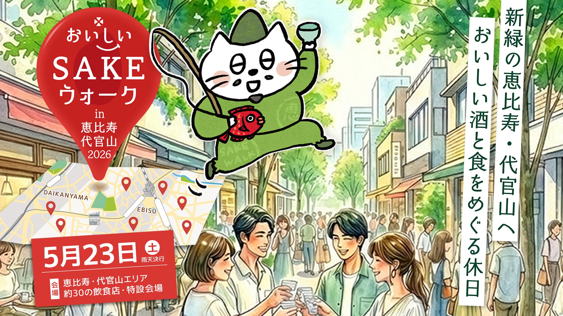 【大丸京都店】バームクーヘン専門店「ねんりん家」が期間限定OPEN。京都初登場の春限定“あまおう苺”のマウントバームに注目