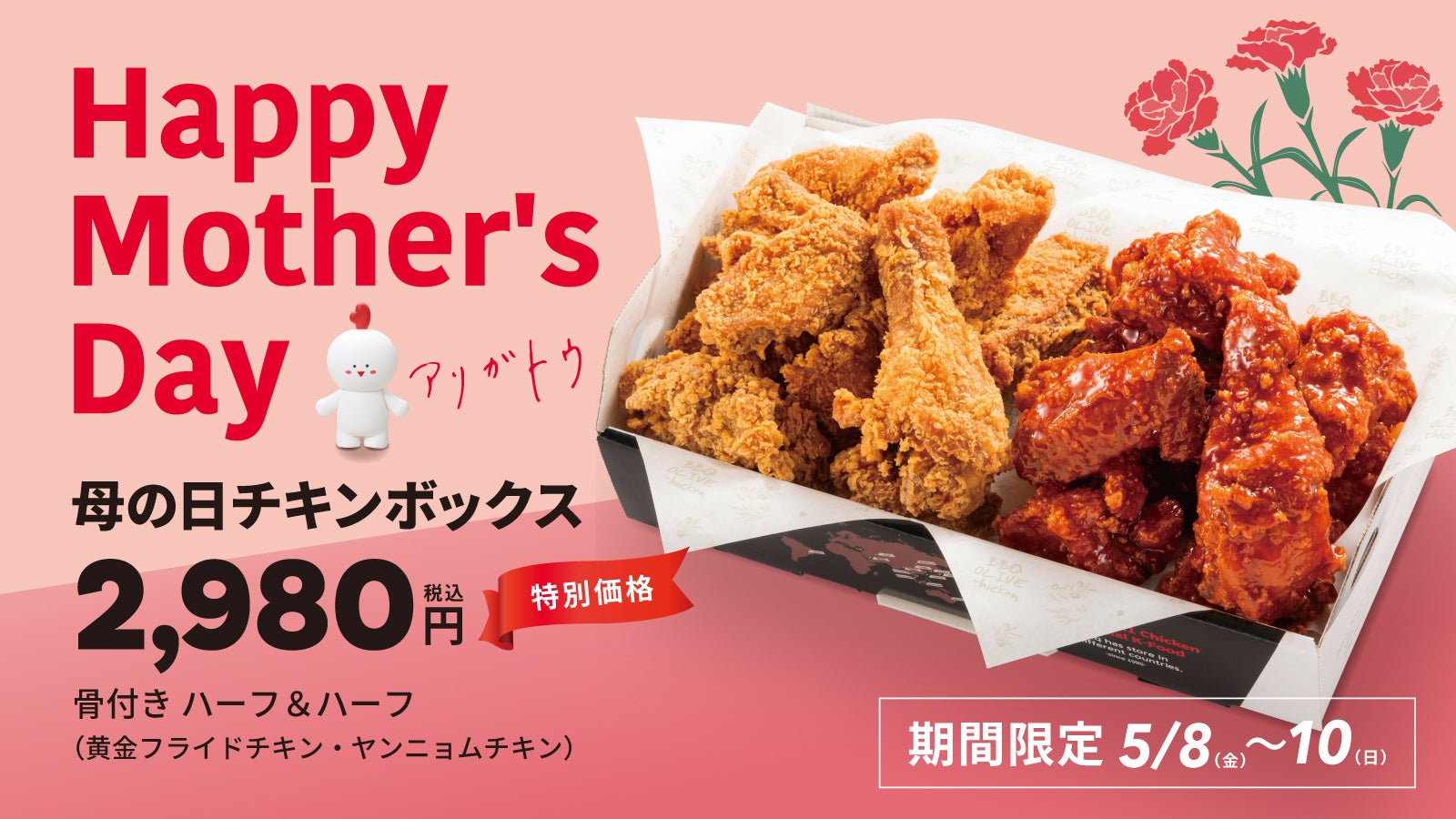 《昨年好評につき今年も実施》本日5月7日(木)よりランチブッフェ限定イベント、日本一のメロン生産地『茨城県鉾田市』のブランドメロン食べ放題イベント「メロンパーティー」開催！