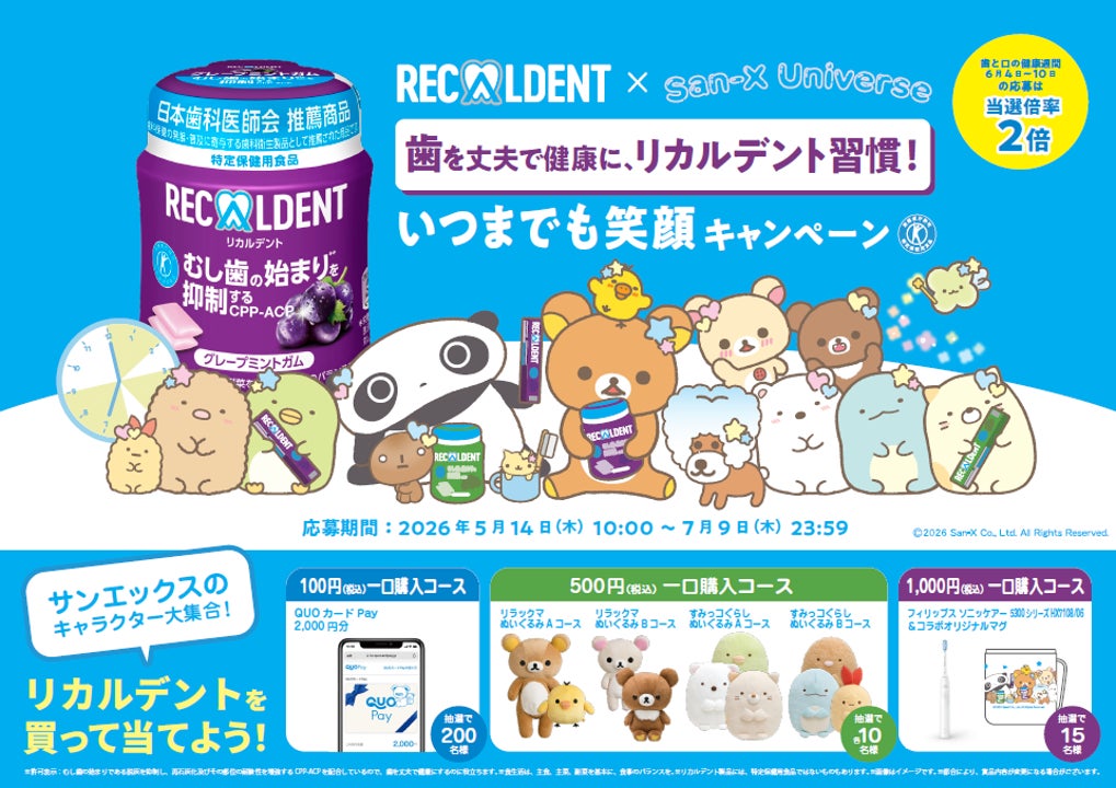Tamituのシーズナルフレーバーから、初夏のフレーバー「Herbal Honey Shiso」が季節限定発売。さらにシリーズ商品「Shisoフルーツコンフィ」も数量限定登場。