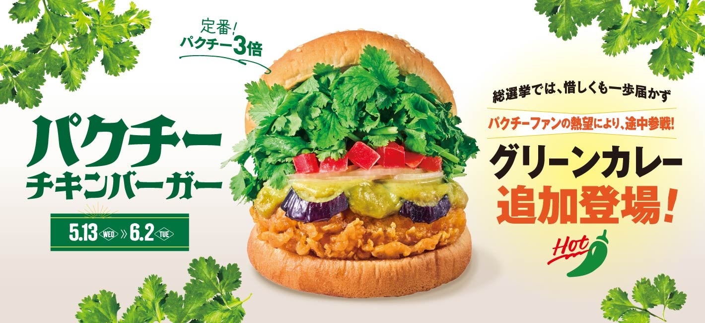 【北海道白糠町】消えかけた町の味を、次の世代へ！ソウルフード「鳥じん」の“異業種”事業承継について