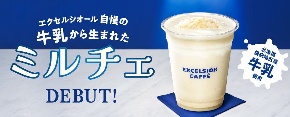 【チーズガーデン】“チーズ×抹茶”のふくよかな味わいを重ねた季節限定チーズバウム　『抹茶チーズバウム（カット）』『チーズバウムアソート（プレーン＆抹茶）』