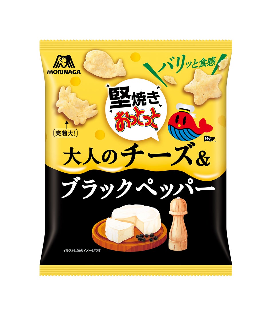 【シェラトン都ホテル大阪】マンゴーとグレープフルーツが流れるインパクト抜群の「父の日ケーキ」新登場