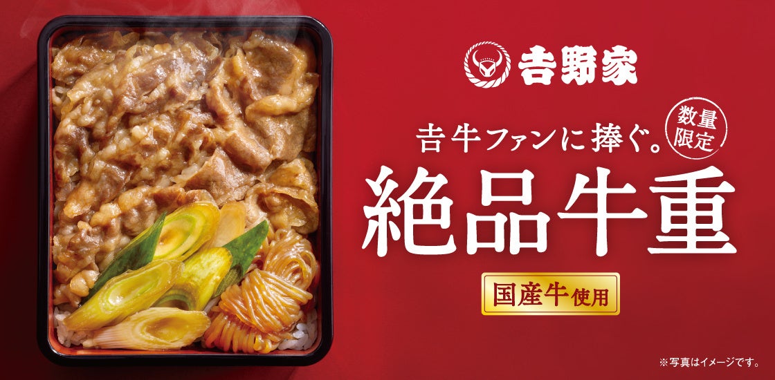 「やよい軒」公式X・Instagramそれぞれで実施『アカモクねばとろ定食 発売記念キャンペーン』