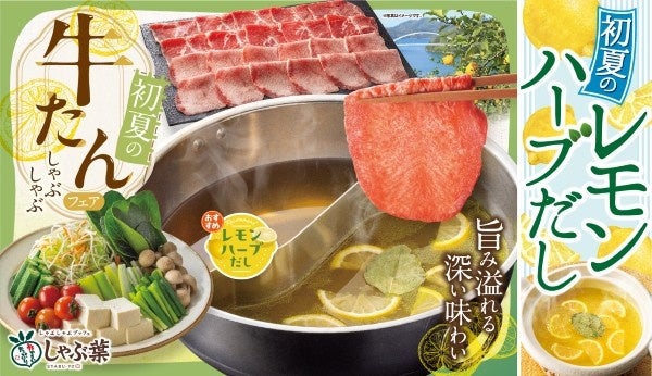 50年以上続く伝説の味。一口で虜になる濃厚イタリアン、イタリア式食堂「イルキャンティ」の看板メニュー「真夜中のスパゲティ」や累計販売100万本突破の“魔法のドレッシング”を使用したサラダ等全4品販売！