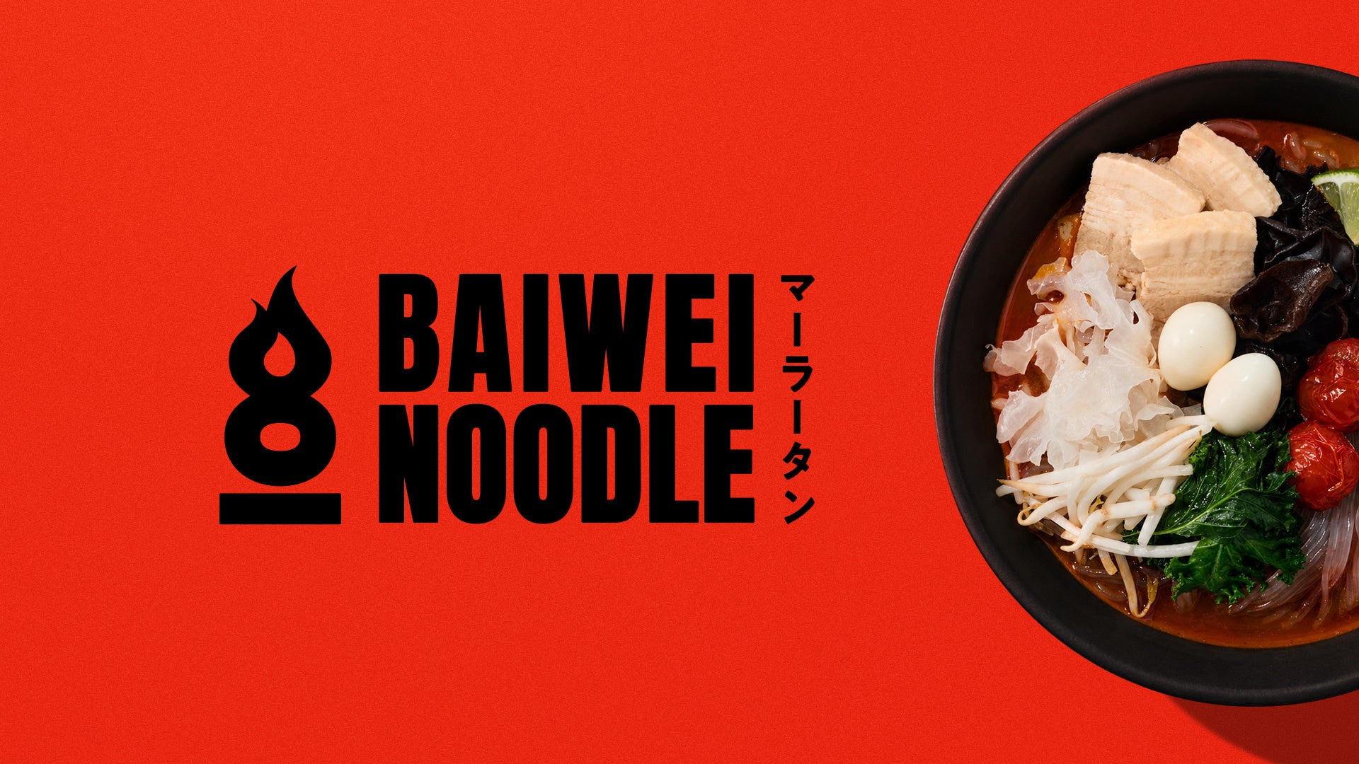「ほっともっと」公式X・Instagramで実施『麻辣湯弁当』『ガパオライス』シリーズ発売記念プレゼントキャンペーン