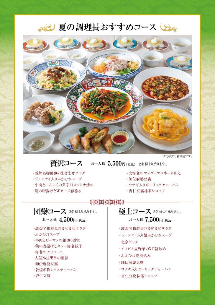 【本日5/7開幕】日本抹茶輸出機構（JMEX）、マレーシア最大級カフェ・飲料展示会「ICBS 2026」に出展。抹茶専門卸として東南アジア市場に本格訴求