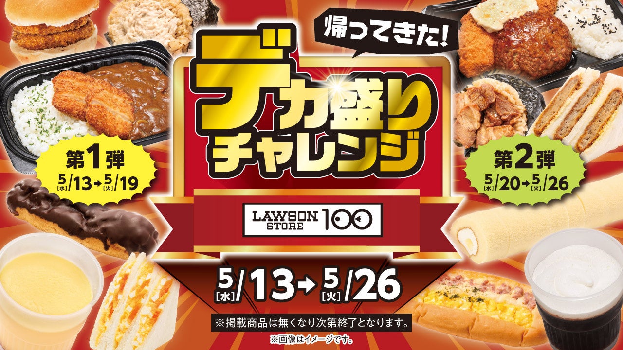 【本日5/7開幕】日本抹茶輸出機構（JMEX）、マレーシア最大級カフェ・飲料展示会「ICBS 2026」に出展。抹茶専門卸として東南アジア市場に本格訴求
