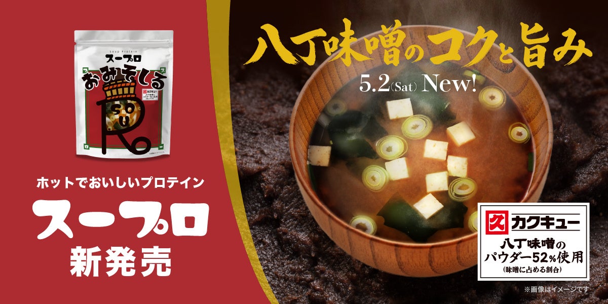【Mr. CHEESECAKE YOUR CITY】人生最高のチーズケーキのポップアップストアを神奈川・愛媛・東京に出店！キャラメルのようなコクとアールグレイの華やかな香りを楽しむフレーバーが登場