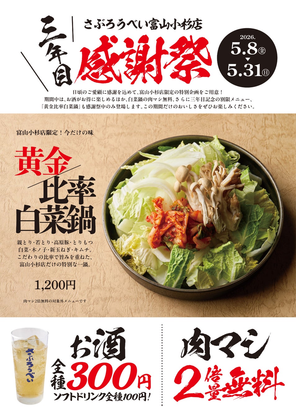 5月15日は「ヨーグルトの日」広島では“ヨーグルトもみじ”！？