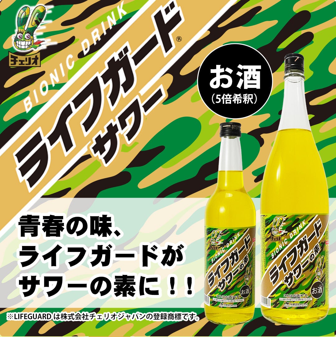 遠鉄ストアと田子の月 共同開発商品 第4弾「田子の月もなか 贅沢はちみつと和紅茶」新発売