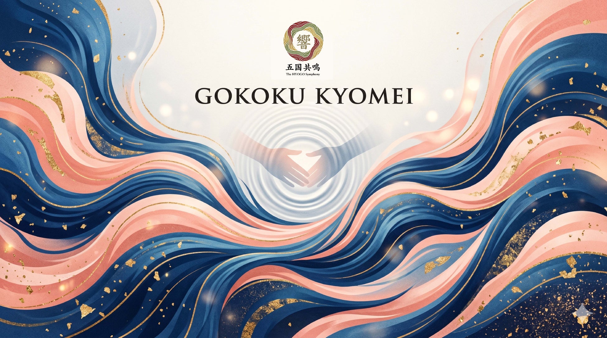 「明星 NEO油そば TOMORROW NEVER NOODLES監修 舞茸香る牛油そば​」2026年5月18日(月) 新発売