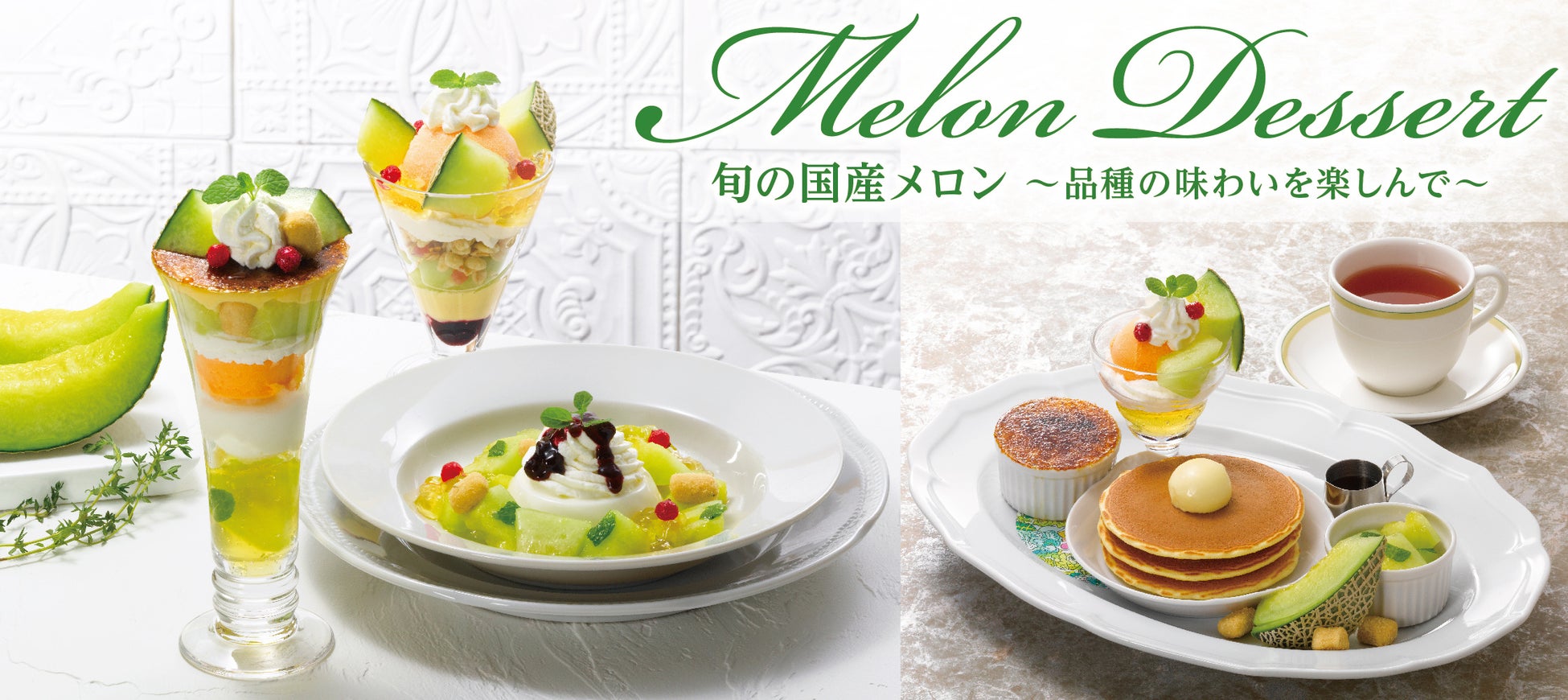 バーガーキング®のヒット商品「マッシュルーム」がチーズバンズで新登場！4種のきのこを、こだわりぬいた「4種チーズのクラフトバンズ」で挟んだ、食べ応え抜群の『マッシュルームアグリーバーガー®』新発売！