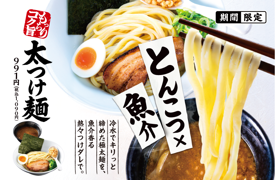 福島・双葉の“土地そのものを味わう”レストラン『～The Local Grill～Umino Yamano』