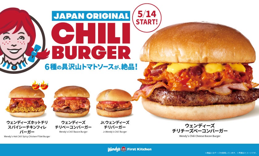 ミツバチが誘う、初夏のフラワーガーデンへ！『はちみつレモンパンケーキ』新登場