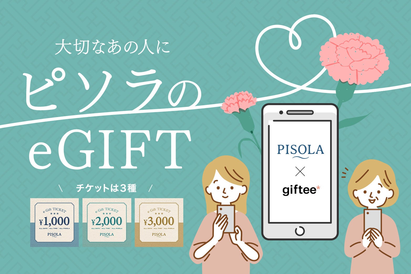 会員制フレンチで味わう、晩春の六皿。最大4名で楽しめるサブスクレストラン『Provision』が5月のマンスリーメニューを公開。