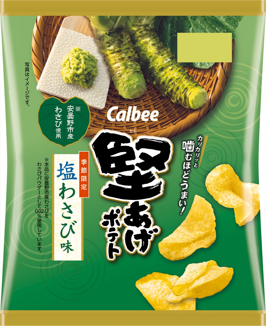 国産クラフトビール、海外で進化『輸出から現地生産へ』日本料理と一体展開、中国で新ビジネスモデル
