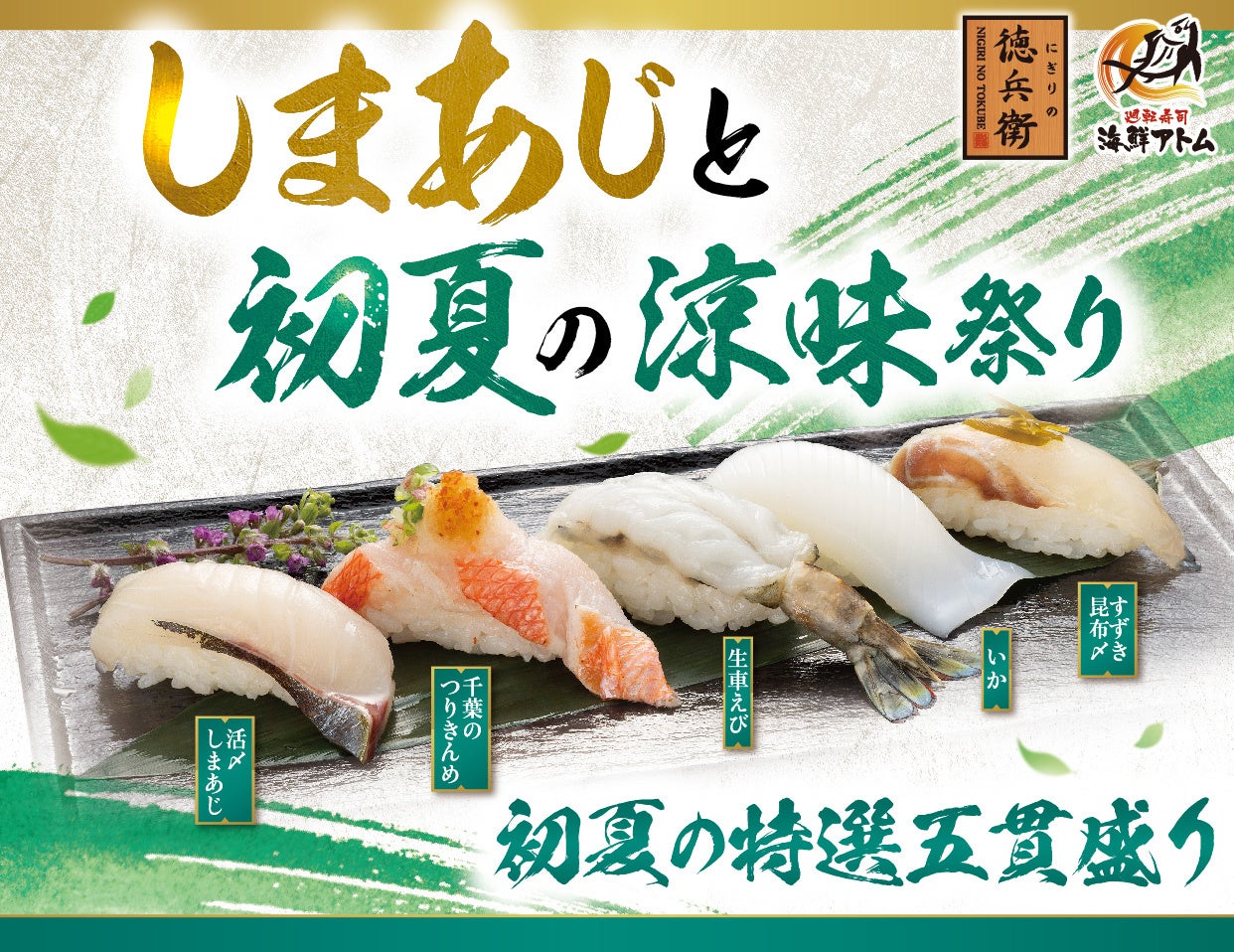 【2026年最新版】ワオ株式会社、「食の福利厚生カオスマップ」を全面リニューアル！食事補助非課税枠が月額7,500円へ引き上げられ、今最も注目される「社食サービス」全6カテゴリ・厳選サービスを網羅