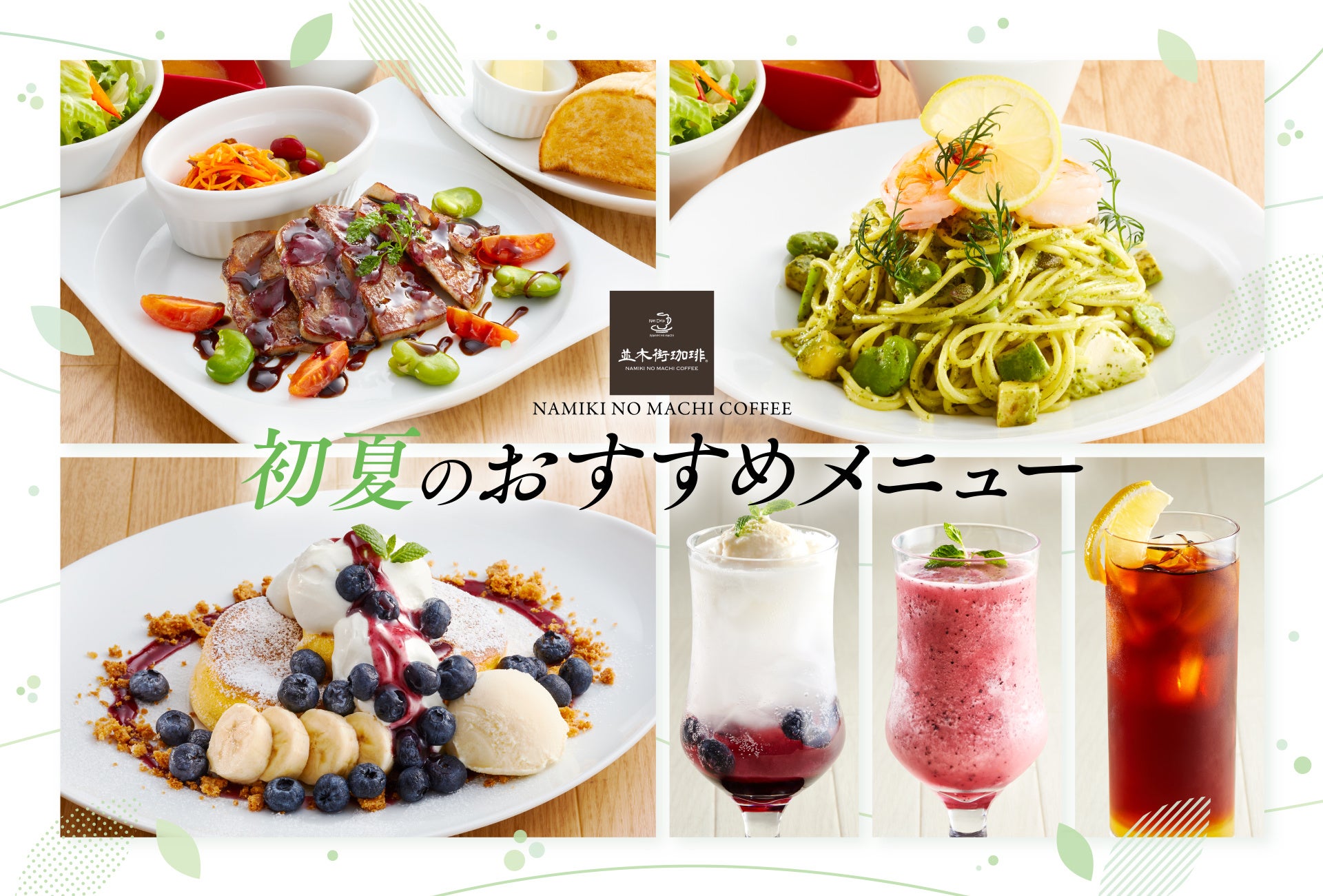 【毎回満席の人気イベント第3弾】東京・有楽町「有楽町ワイン倶楽部」地中海をテーマにしたソムリエ厳選ワインと珠玉のペアリングビュッフェを愉しむイベント開催