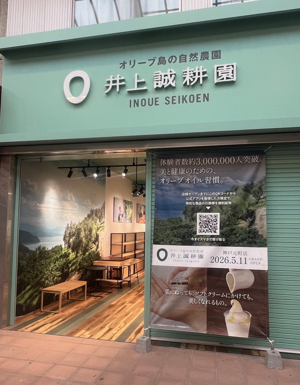 鈴木伸之さん、chayさん、近藤頌利さん、丘山晴己さんが登場！I.W.ハーパーの新プロジェクト『HARPER’S CROSSING ～I.W.ハーパーとともに語る「好きを、貫く。」～』始動