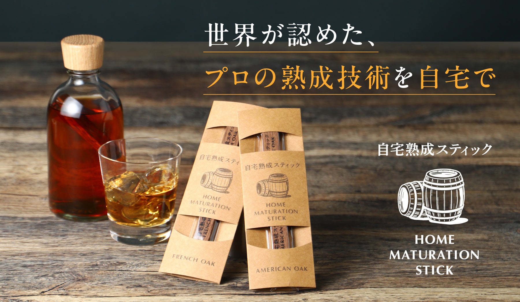 【ど冷えもん導入事例】開湯1300年の歴史を持つ『信州 渋温泉』街に新登場!