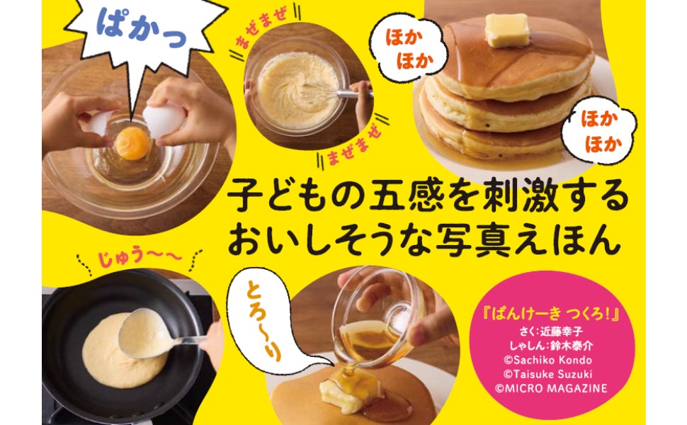 大分の味が進化!?5月11日より販売開始