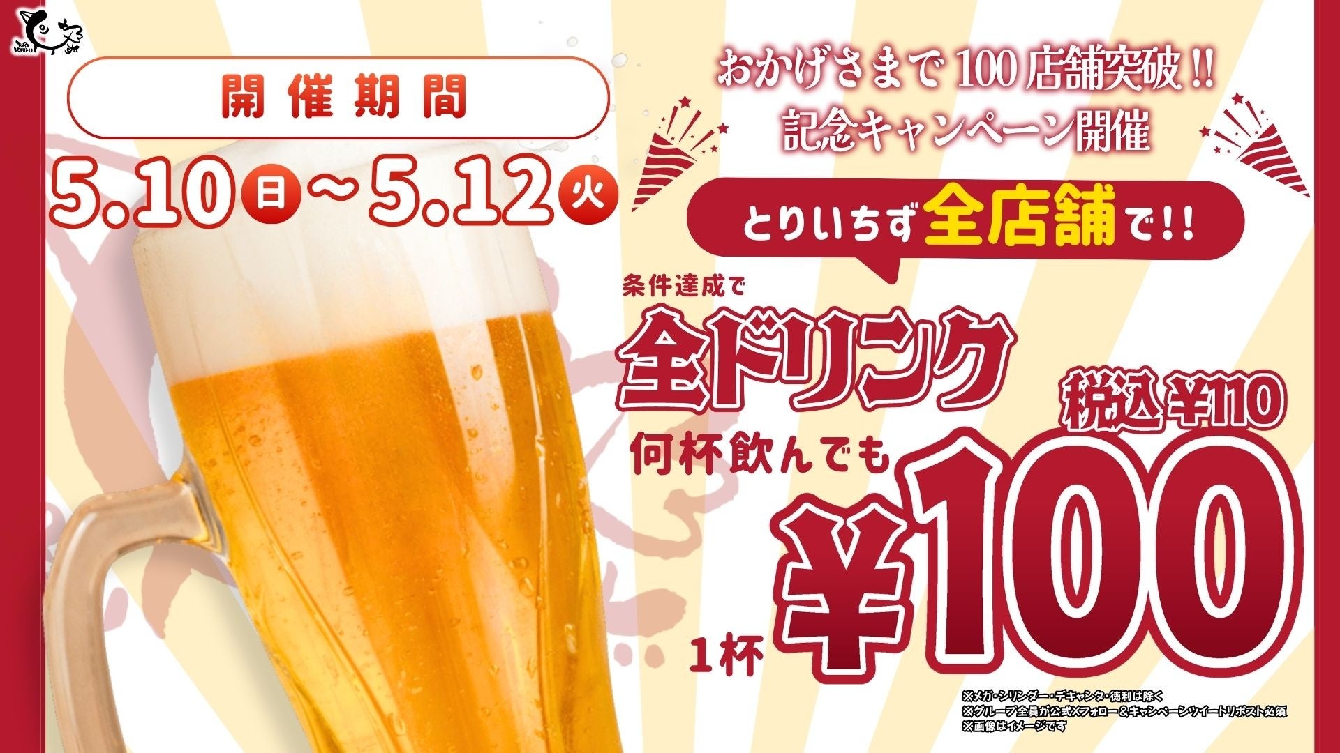 【お母さんに、ホールケーキは重いのよ！】…との事で、今年は1日限定“母の日タルトフェス”初開催！