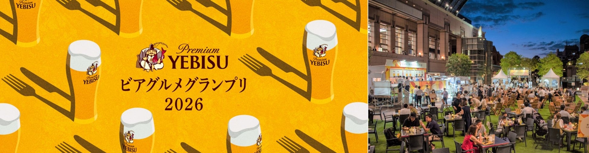 居酒屋に響く”さらりんちょ いっちょ!” 新商品「伯方の塩 さらりんちょ」TVCM 5月9日(土)から全国放送開始