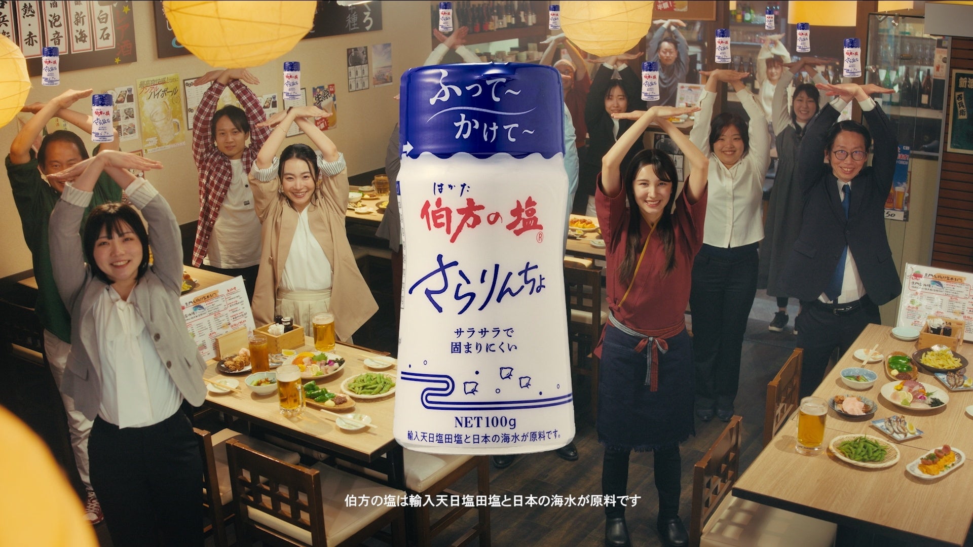 「ヱビスに合う一皿」が集う「YEBISU ビアグルメグランプリ 2026」開催決定！予選投票が5月8日(金)より開始