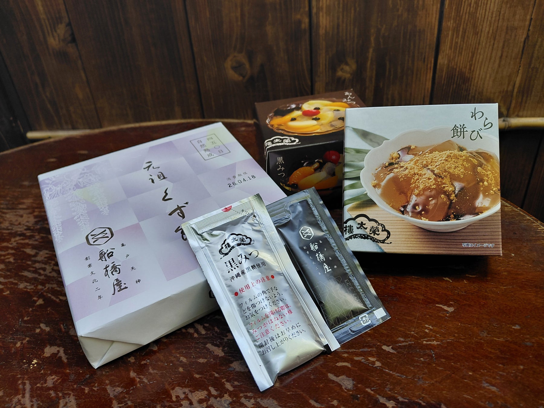 居酒屋に響く”さらりんちょ いっちょ!” 新商品「伯方の塩 さらりんちょ」TVCM 5月9日(土)から全国放送開始