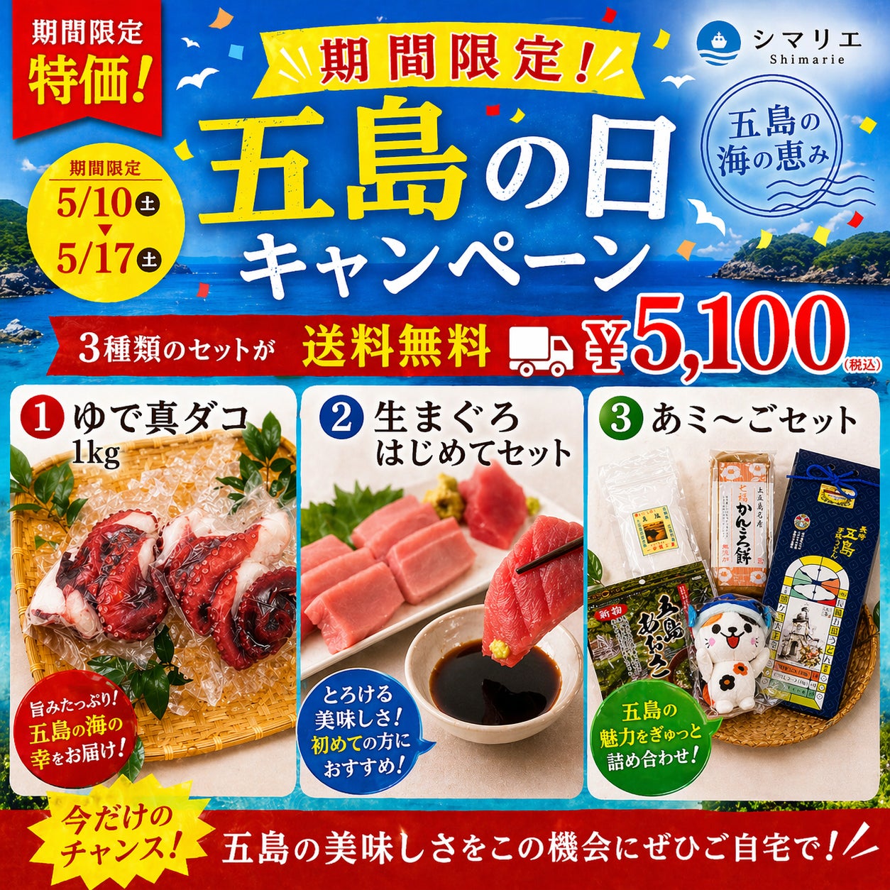 【銀座コージーコーナー】メロンの季節到来！5月11日から「赤肉メロン」＆「青肉メロン」を味わう旬スイーツが登場