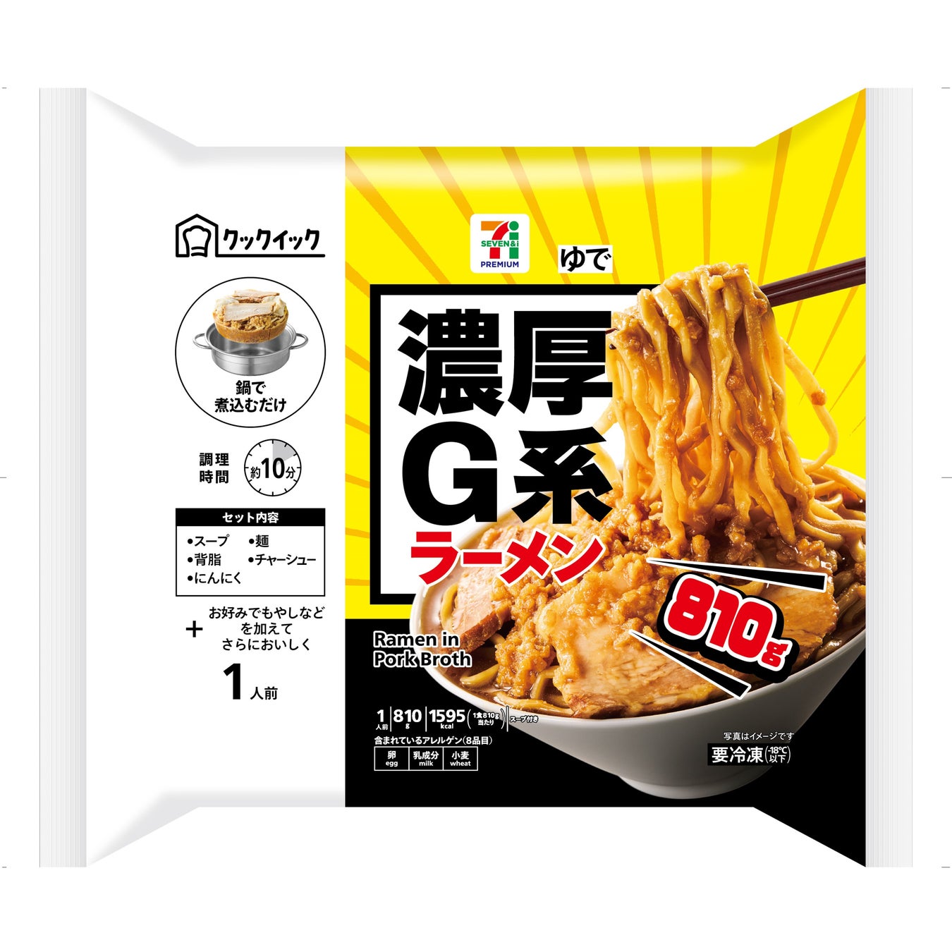 プロジェクト開始初日で総合ランキング1位を獲得し、1週間で応援購入総額2300万円を突破!世界初※、家飲みハイボールをアップデートする不純物ゼロのプレミアム六角氷「THE HEXAICE」