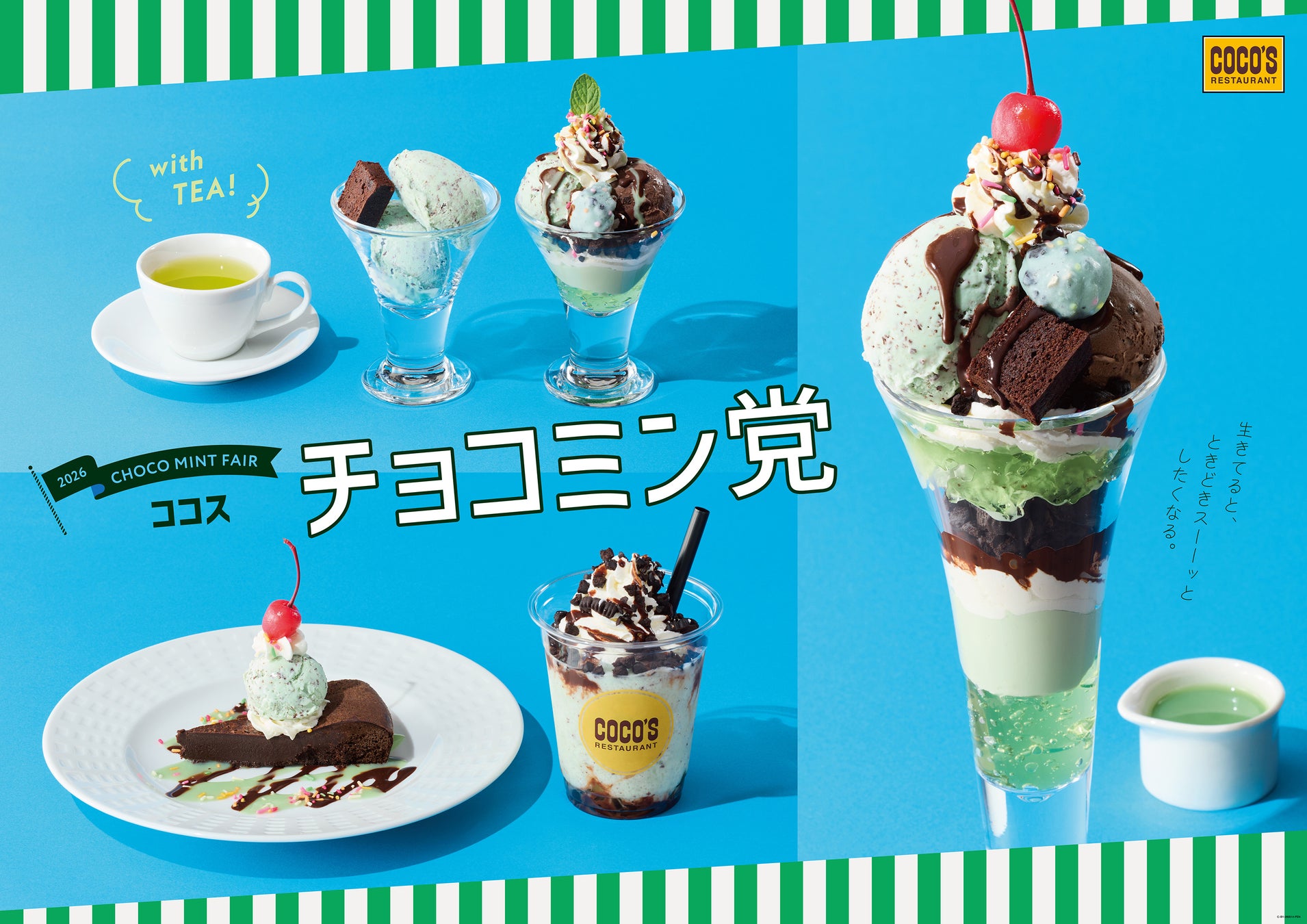 大阪府5店舗目！茨木市初出店！北九州のソウルフード資さんうどんは「資さんうどん 茨木清水店」を5/21（木）午前10時～グランドオープン！美味しいお食事と笑顔でお客さまに幸せをお届けします！