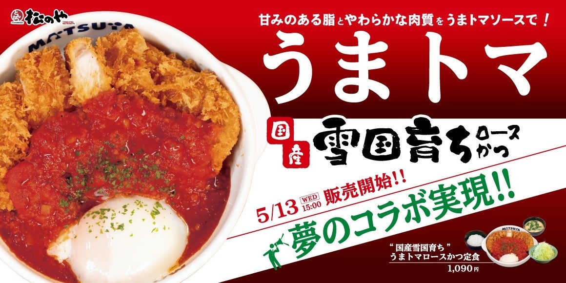 【お好み焼本舗】300円引きクーポンがアプリに届く!「母の日キャンペーン」を5月8日(金)より開催