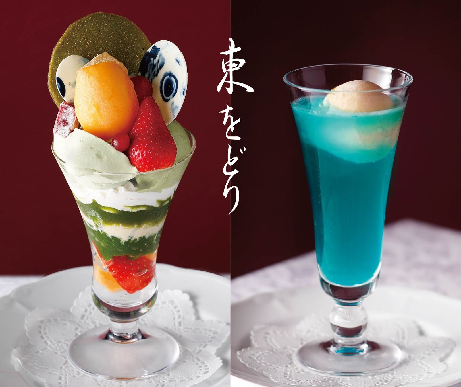 5月13日「カクテルの日」に向け、色彩と香味で魅せるジン提案。視覚的要素への関心高まる中、「エンプレス1908」3種を紹介。