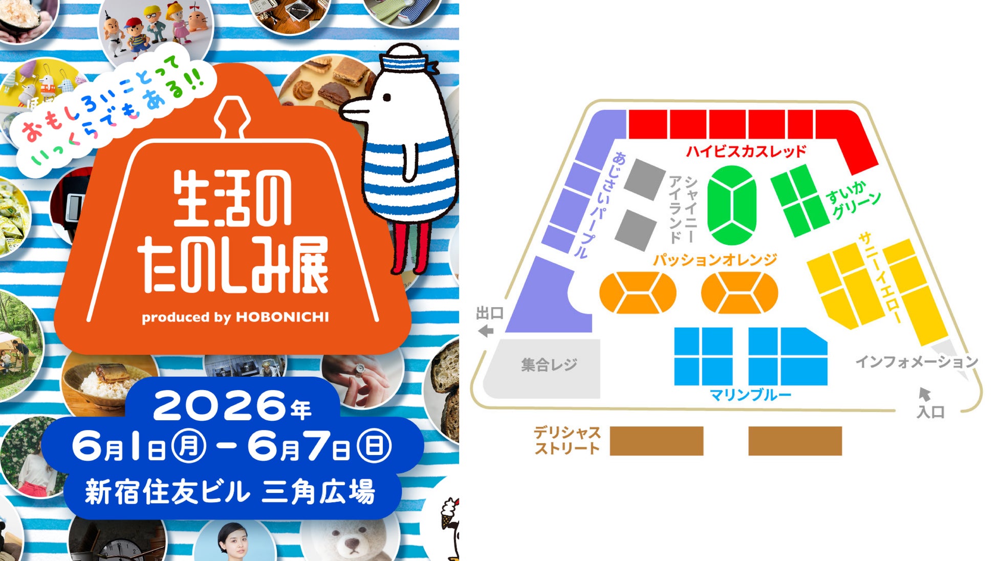 ごろっと果肉、つぶつぶ食感。イチゴの新作ビバレッジ2種が5月11日（月）より登場　同日、ネイルブランド「ohora」とのコラボレーションネイルもスターバックス公式オンラインストアにて発売