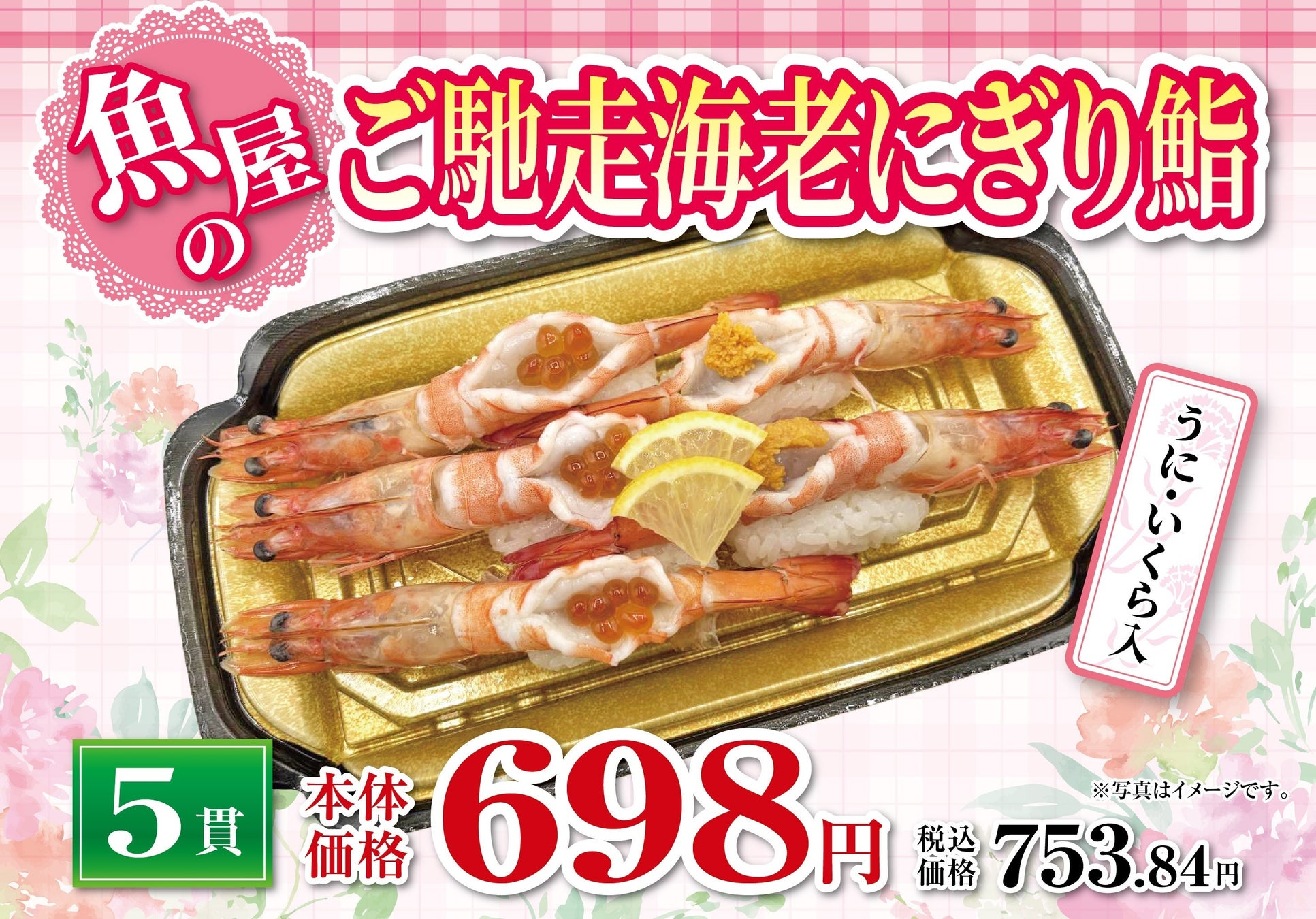 焼肉屋さかい「名古屋めしフェア」5月13日（水）より「でらうまい！ご当地の味」お楽しみいただけます