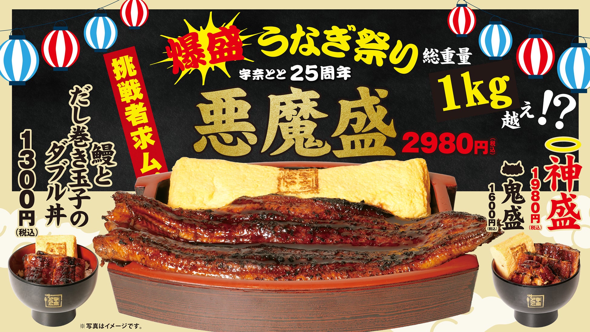 京王プラザホテルオリジナルの“ピニャコラーダ”から着想を得たバーテンダーが贈るトロピカルカクテル仕立てのかき氷が新登場