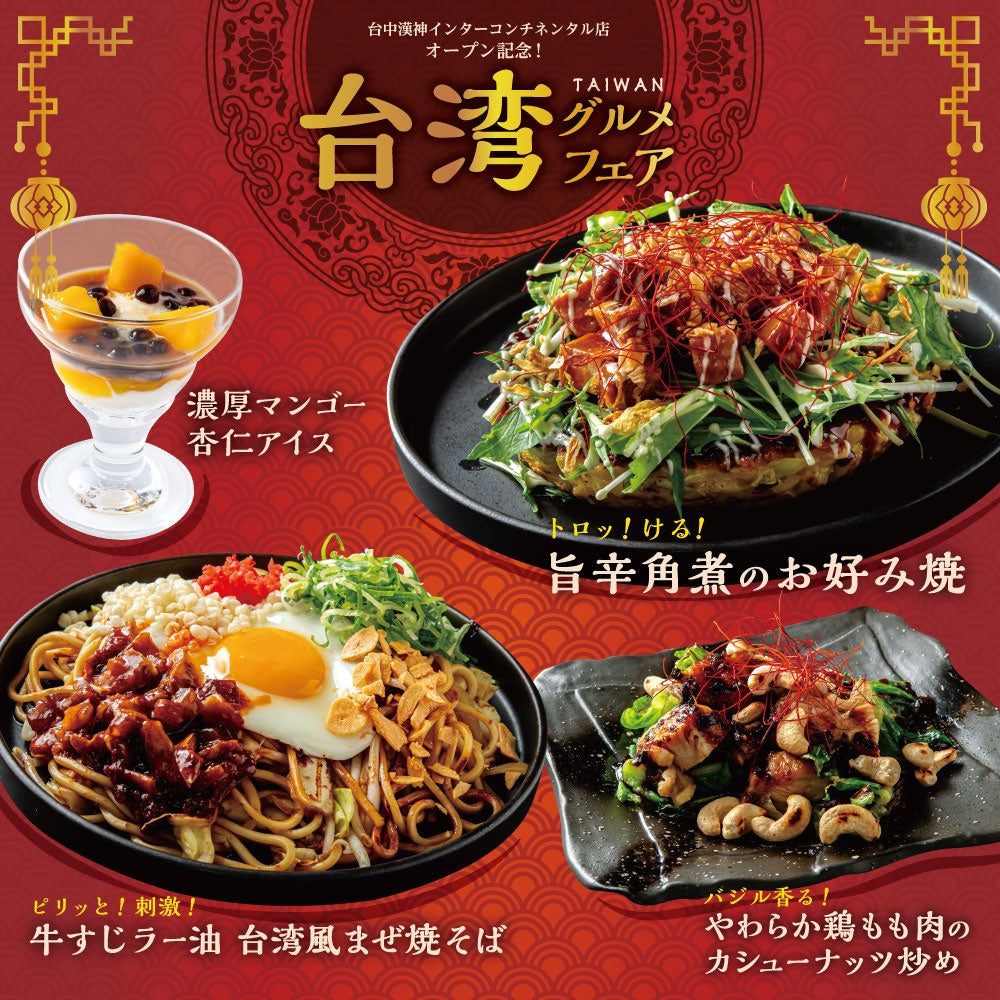 5月15日(金)より、ハッピーセットに4つのプログラムが期間限定登場