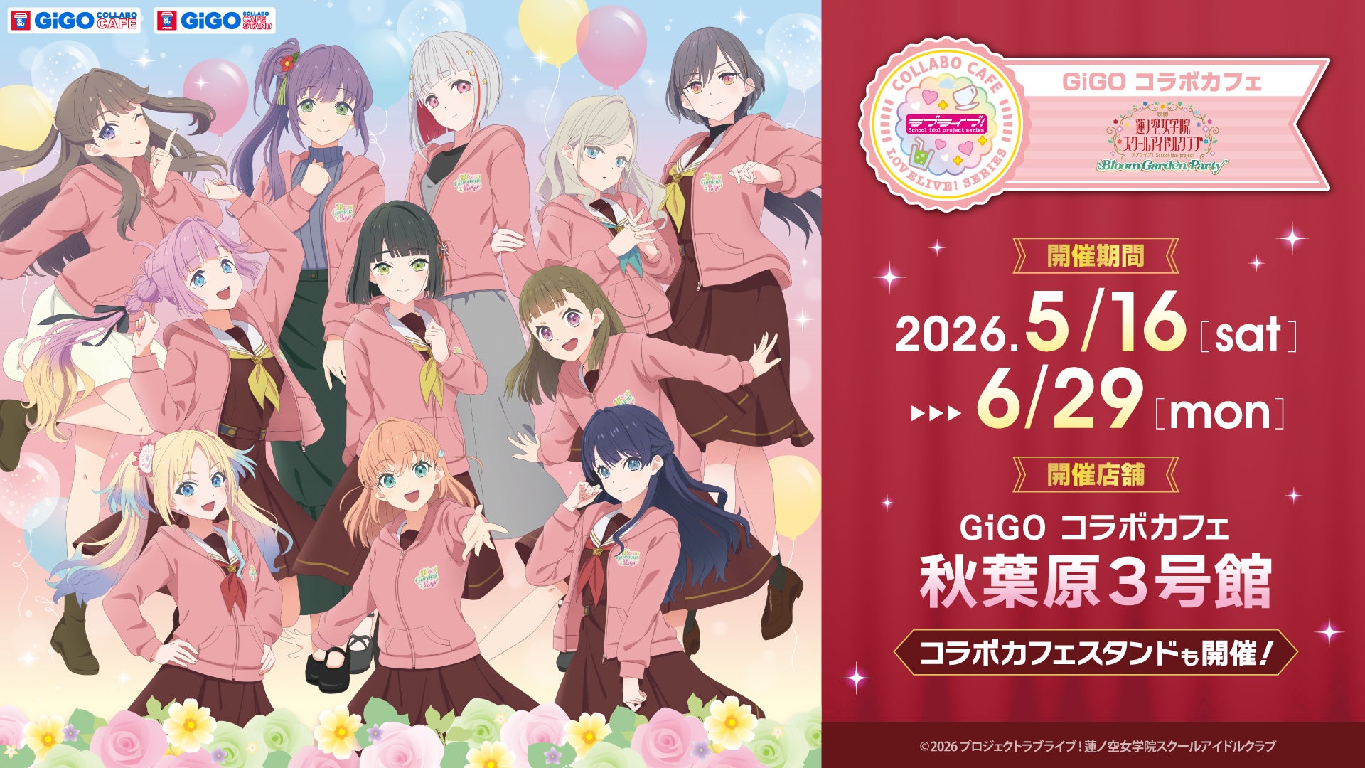 2026年5月9日（土）ブルガリ ギンザ バー、イタリアのことわざに着想を得た新たなカクテルコレクション「Proverbi（プロヴェルビ）」 を発表