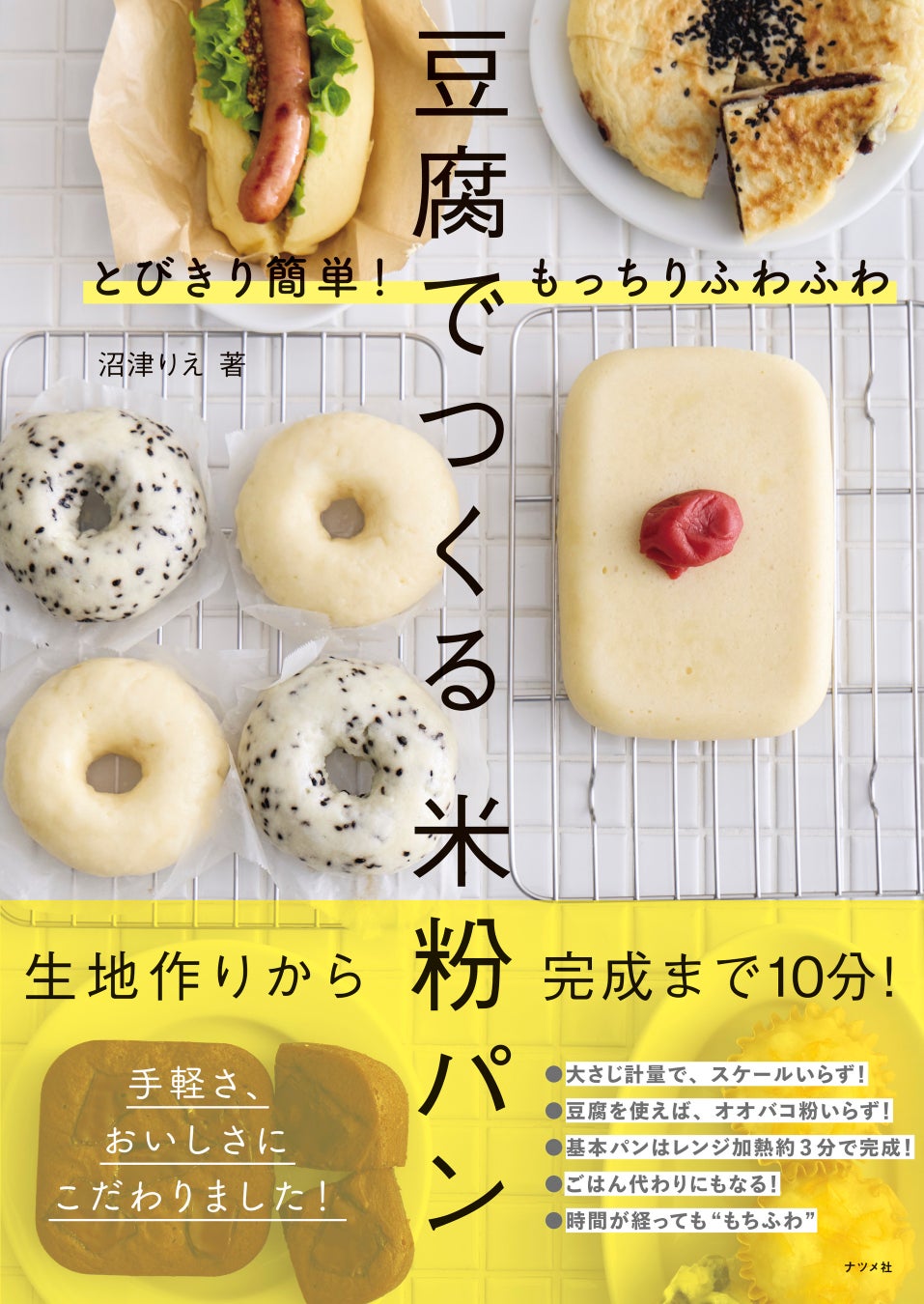 【甘くとろける宮崎県産完熟マンゴーのスイーツ＆セイボリー】青果の老舗仲卸が手がけるレストラン「DEK」で「宮崎完熟マンゴーアフタヌーンティー」を開催（5/8〜6/30）