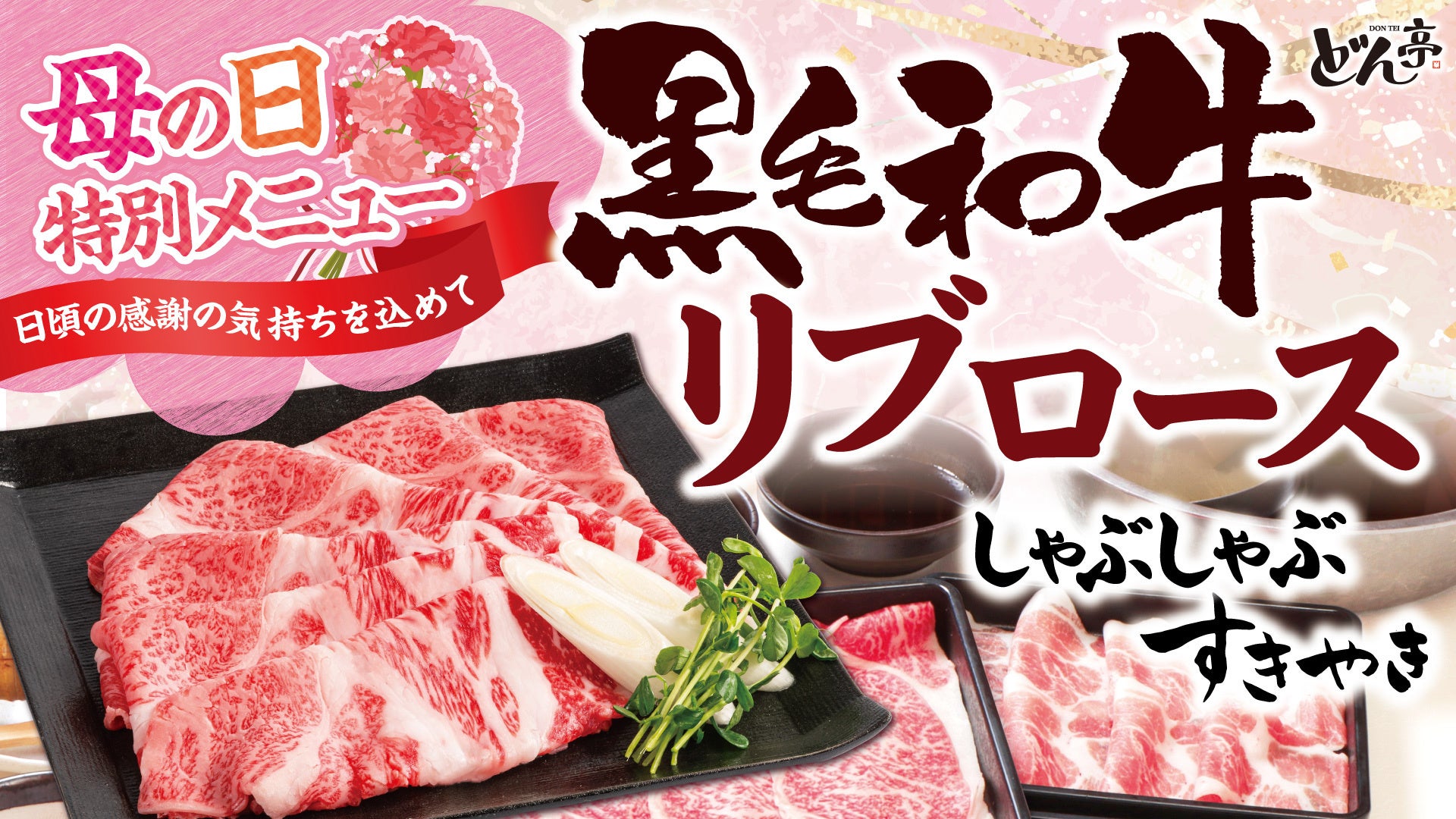 nosh×不二家コラボ第二弾！国産「白桃ピューレ」や「クラウンメロンソース」使用した初夏を感じる新フレーバー2種が登場