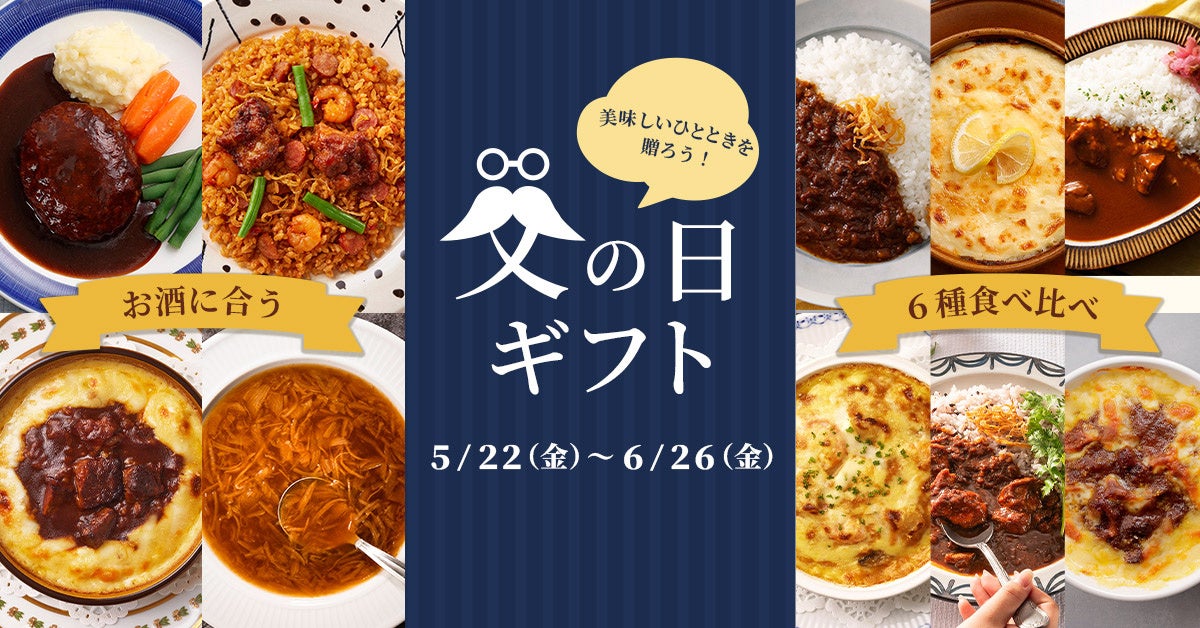 nosh×不二家コラボ第二弾！国産「白桃ピューレ」や「クラウンメロンソース」使用した初夏を感じる新フレーバー2種が登場
