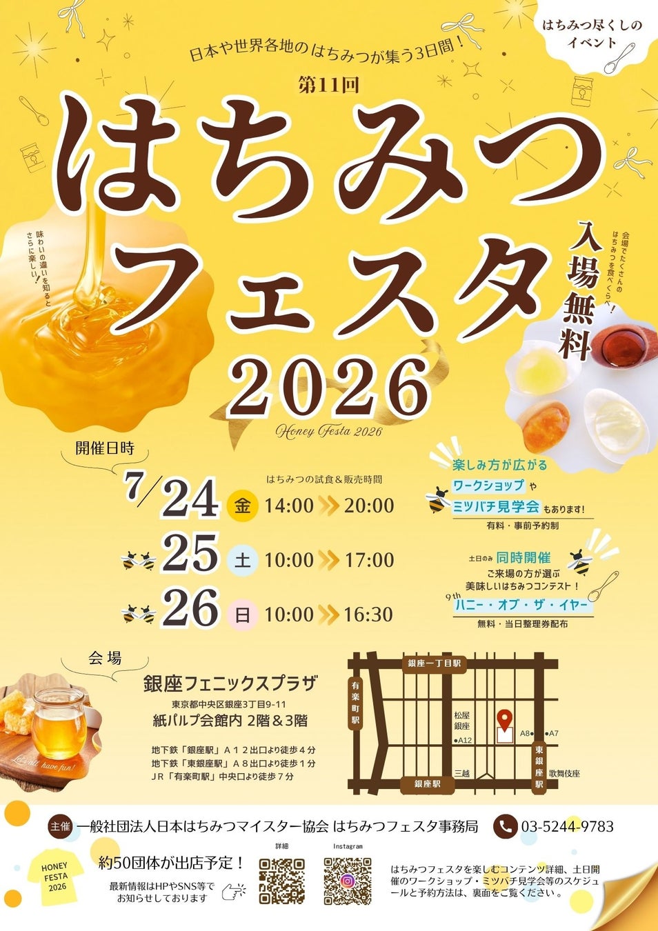 ＜千葉県民の日記念＞房総金目鯛や上総牛を“ちば中華”で。王道の技が光る中華の極上ディナーコースが登場