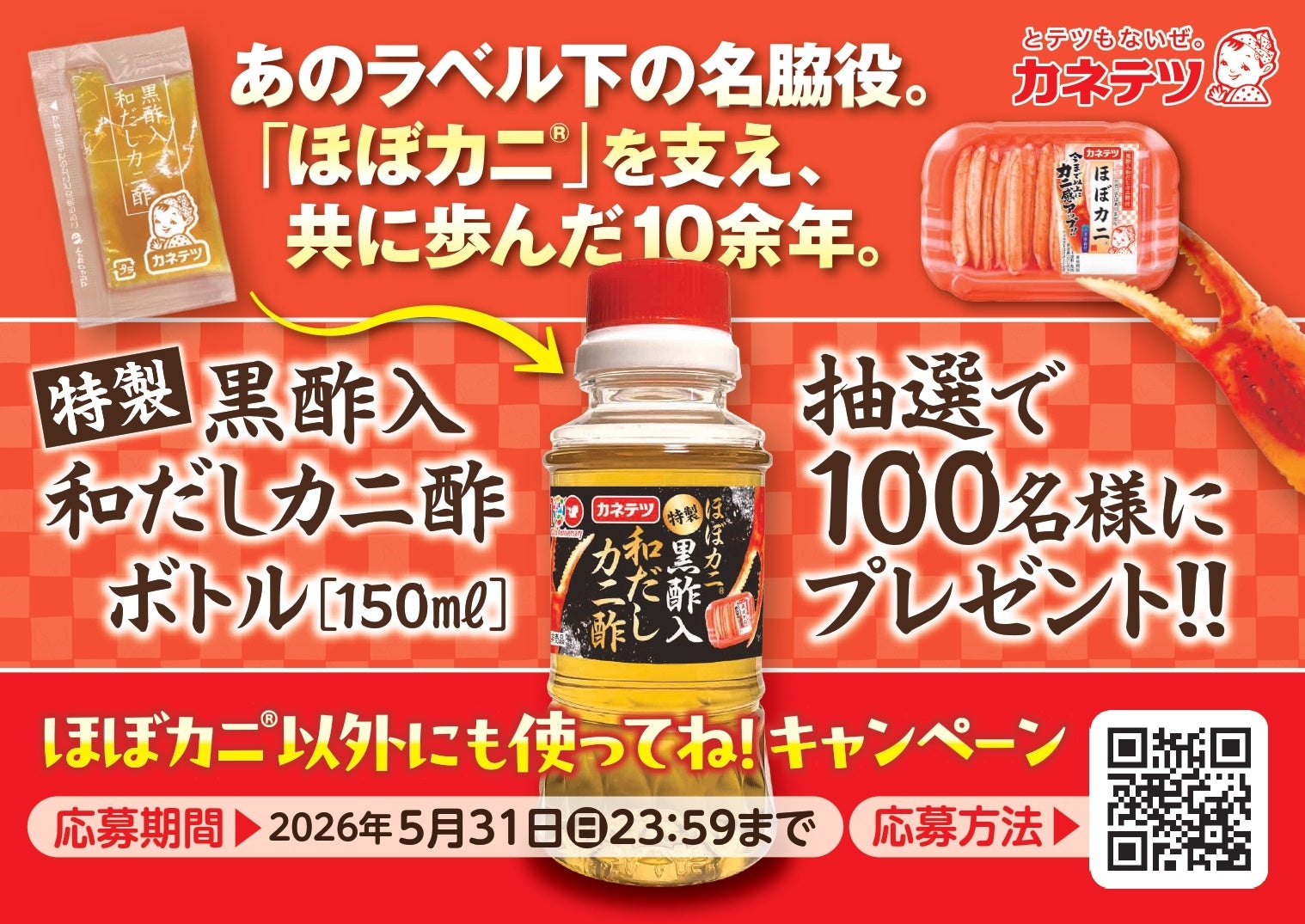 濃厚味噌とにんにくが効いたやみつき感のある味わい！「セブンプレミアム 味噌バター風コーンラーメン」が新登場